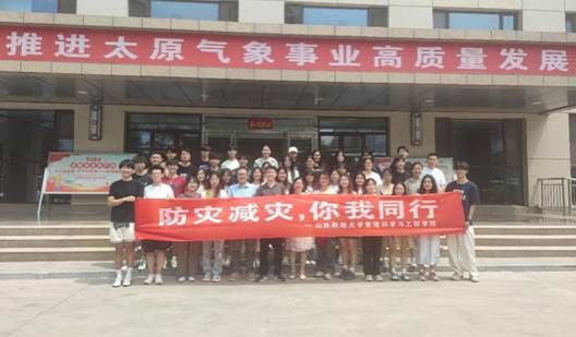 绅士仓库
应急管理专业开展“防灾减灾，你我同行”小学期系列活动